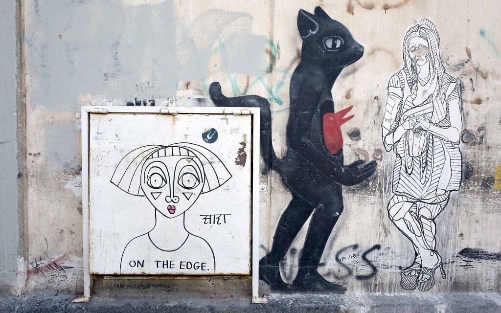 Street art à Tel Aviv par Sara Erenthal. (Lord K2)