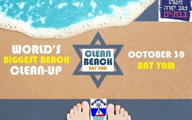 (Crédit : Clean Beach / Facebook)