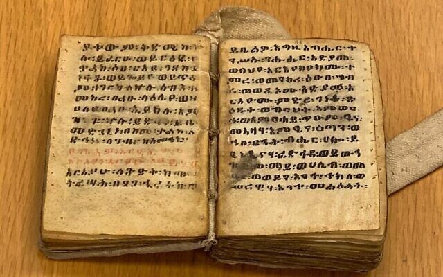 Manuscrit d'une Bible éthiopienne datant d'environ le 15e siècle. (Collection Faitlovitch à TAU)