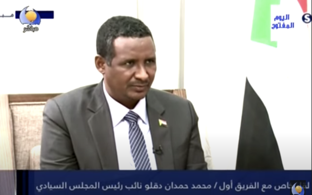 L’adjoint au chef de l'État soudanais Mohammad Hamdan Daglo, plus connu sous le nom de Hemedti, discute de la normalisation avec Israël à Juba, au Sud Soudan. (Capture d'écran : Youtube) L’adjoint au chef de l'État soudanais Mohammad Hamdan Daglo, plus connu sous le nom de Hemedti, discute de la normalisation avec Israël à Juba, au Sud Soudan. (Capture d'écran : Youtube)