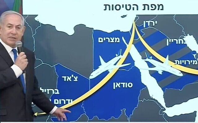 Benjamin Netanyahu évoque la normalisation entre Israël et le Soudan (Crédit : capture d'écran)