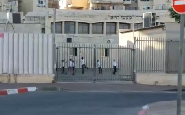 Des garçons jouent dans une école de Beitar Illit qui a ouvert ses portes en violation des règles du coronavirus, le 18 octobre 2020. (Capture d'écran : Twitter) Des garçons jouent dans une école de Beitar Illit qui a ouvert ses portes en violation des règles du coronavirus, le 18 octobre 2020. (Capture d'écran : Twitter)
