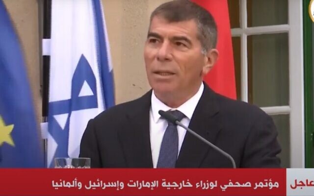 Le discours du ministre des Affaires étrangères israélien Gabi Ashkenazi retransmis sur Extra News (Capture d'écran : YouTube) Le discours du ministre des Affaires étrangères israélien Gabi Ashkenazi retransmis sur Extra News (Capture d'écran : YouTube)