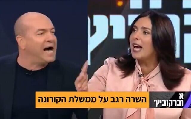 Eyal Berkovic, à gauche, durant une interview avec le ministre des Transports Miri Regev, à droite, le 9 octobre 2020. (Capture d'écran/Douzième chaîne)
