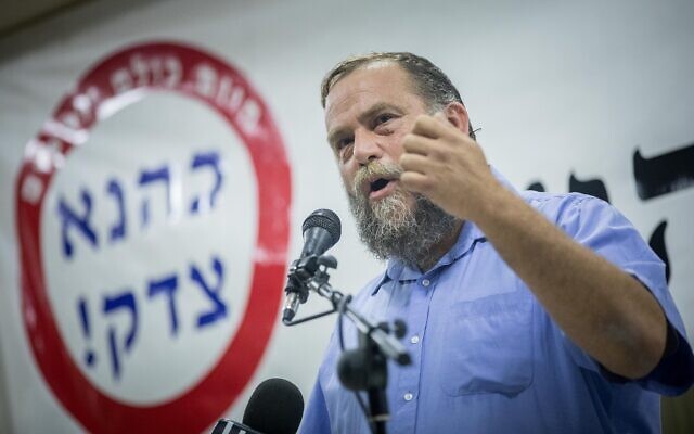 Benzi Gopstein, leader du groupe extrémiste Lehava, s'exprime lors d'une cérémonie à Jérusalem en l'honneur du défunt leader extrémiste juif, le rabbin Meir Kahane, le 17 novembre 2016. (Yonatan Sindel/Flash90)