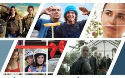 L'affiche du Festival du film d'Israël 2020 à Hanoï et Hô Chi Minh Ville, en novembre 2020.
