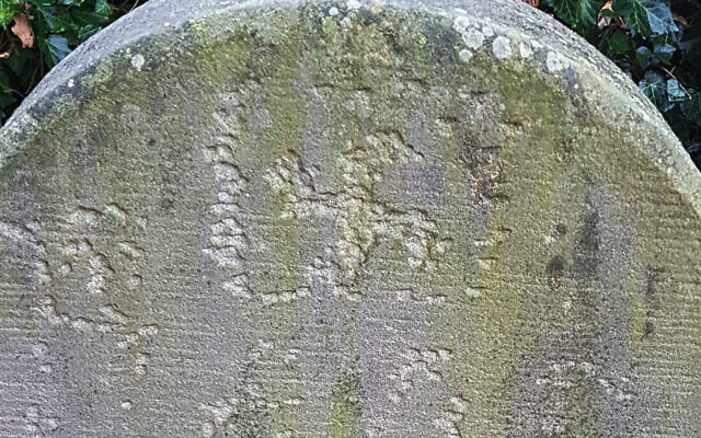Une crois gammée gravée sur une pierre tombale à Haren, en Allemagne, en novembre 2020. (Crédit : communauté juive de Haren/Eli Nahum/Monitoring Antisemitism Worldwide via JTA) Une crois gammée gravée sur une pierre tombale à Haren, en Allemagne, en novembre 2020. (Crédit : communauté juive de Haren/Eli Nahum/Monitoring Antisemitism Worldwide via JTA)