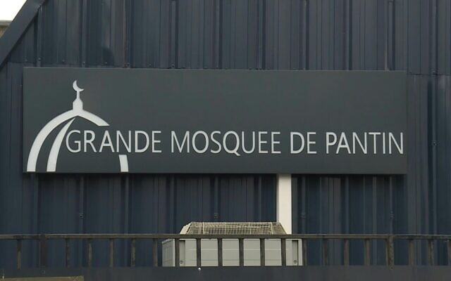 La Mosquée de Pantin, fermée temporairement par le Conseil d'État en novembre 2020. (Crédit : AFPTV) La Mosquée de Pantin, fermée temporairement par le Conseil d'État en novembre 2020. (Crédit : AFPTV)