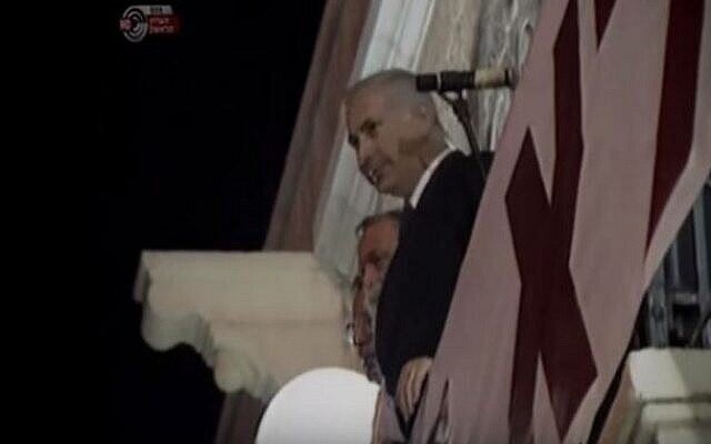 Benjamin Netanyahu, alors chef de l'opposition, surplombe un rassemblement de droite , un slogan sur le panneau en dessous de lui se lit "la nation n'a pas décidé" et est une création de Hagi Ben Artzi, sur la place Sion à Jérusalem en 1995. (Crédit : Capture d'écran/YouTube)