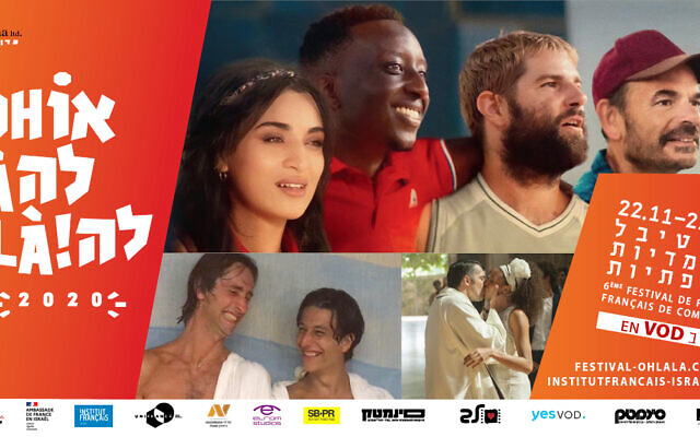 La 6e édition du Festival du film français de comédie "Oh la la", du 22 novembre au 22 décembre 2020. La 6e édition du Festival du film français de comédie "Oh la la", du 22 novembre au 22 décembre 2020.