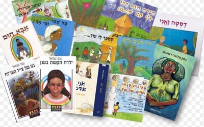Certains des livres écrits sur l'expérience éthiopienne israélienne par Naomi Shmuel, qui interviendra lors de la célébration du Sigd par Beit Avi Chai le 16 novembre 2020. (Crédit :Naomi Shmuel)