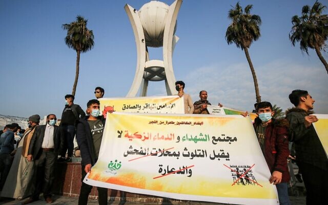 Des jeunes d'un groupe se faisant appeler "Tajammu' Shabab al-Sharia" (Rassemblement des jeunes pour la Sharia) brandissent une banderole condamnant les magasins d'alcool et les maisons closes lors d'une manifestation à Bagdad, la capitale irakienne, le 3 décembre 2020, pour exiger la fermeture des boîtes de nuit et des ventes de boissons alcoolisées. (Crédit : AHMAD AL-RUBAYE / AFP)