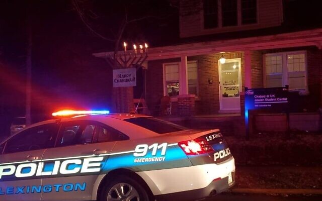Une voiture de police devant Hhabad of the Bluegrass dans le Kentucky après une attaque antisémite. (Crédit : Chabad) Une voiture de police devant Hhabad of the Bluegrass dans le Kentucky après une attaque antisémite. (Crédit : Chabad)