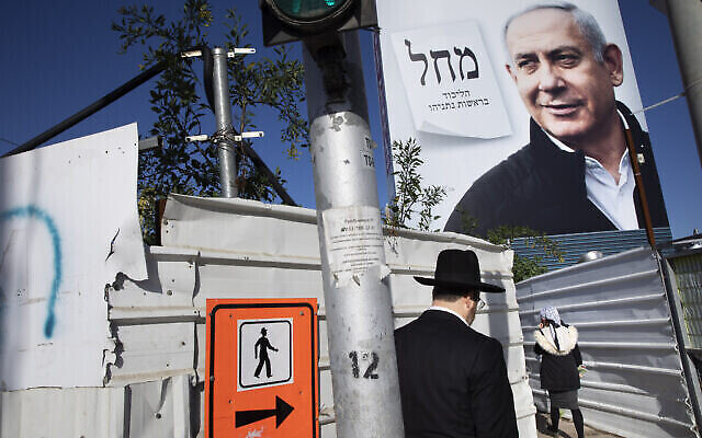 Des panneaux électoraux pour le parti du Likud montrent le Premier ministre Benjamin Netanyahu à Bnei Brak, en Israël, le 1er mars 2020. (Crédit : AP Photo/Oded Balilty) Des panneaux électoraux pour le parti du Likud montrent le Premier ministre Benjamin Netanyahu à Bnei Brak, en Israël, le 1er mars 2020. (Crédit : AP Photo/Oded Balilty)