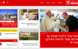 Capture d’écran du site du site "Vatican News".