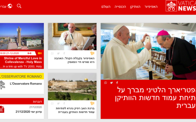 Capture d’écran du site du site "Vatican News".