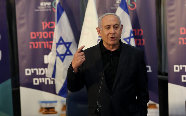 Le Premier ministre Benjamin Netanyahu après avoir été vacciné une première fois contre le coronavirus dans le cadre d'un programme national de vaccination, à l’hôpital Sheba, à Tel HaShomer, près de Tel Aviv, le 19 décembre 2020. (Crédit : Flash90)
