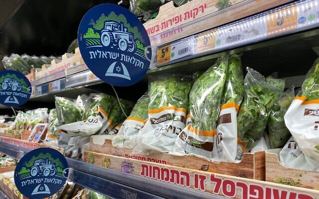 Des produits israéliens marqués comme tels dans la chaîne de supermarchés Shufersal, le 2 décembre 2020. (Shoshanna Solomon/Times of Israel)