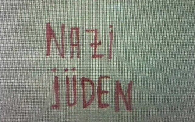 Graffiti nazi tagués sur le mur d'un immeuble résidentiel à Haïfa qui, selon la police, aurait été inscrit lors d'une dispute entre résidents, le 13 décembre 2020. (Crédit : police israélienne) Graffiti nazi tagués sur le mur d'un immeuble résidentiel à Haïfa qui, selon la police, aurait été inscrit lors d'une dispute entre résidents, le 13 décembre 2020. (Crédit : police israélienne)