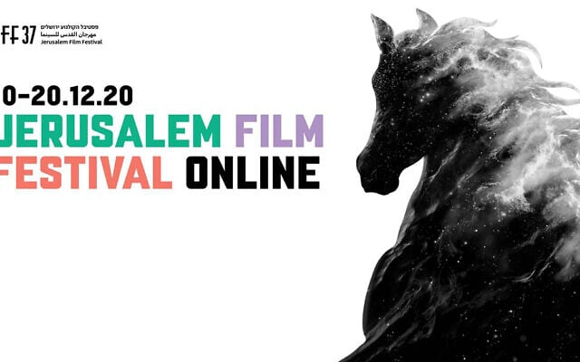 La 37e édition du Festival international du film à Jérusalem se déroulera cette année en édition digitale uniquement du 10 au 20 décembre 2020.