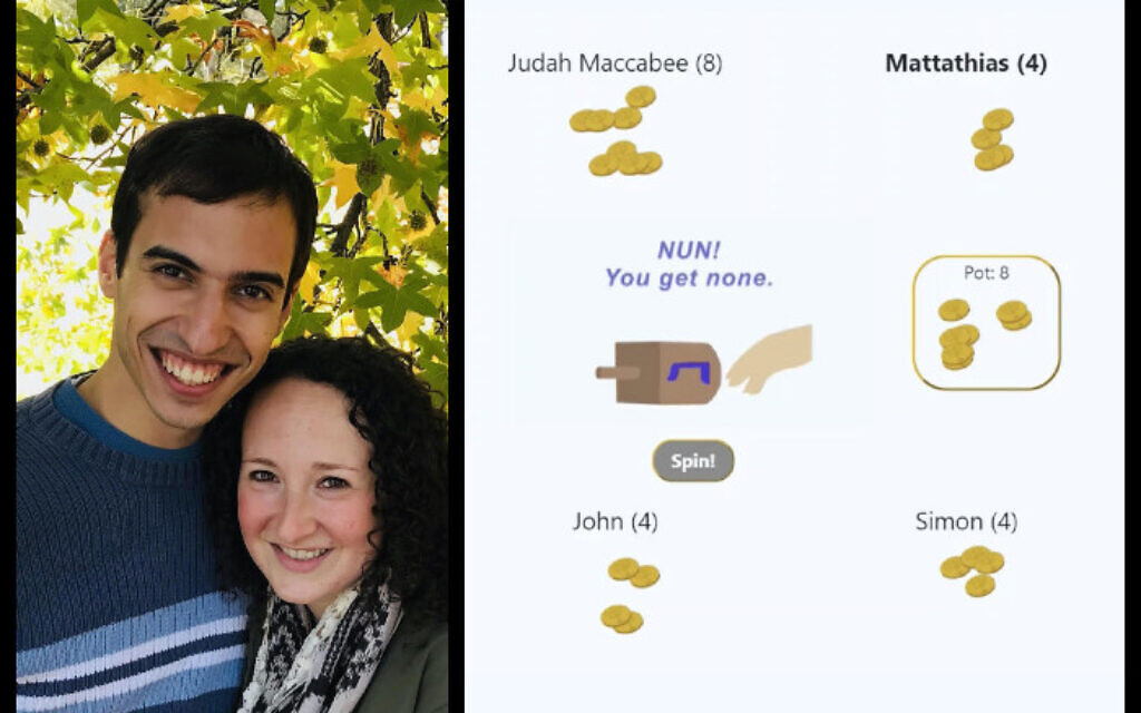 Le rabbin Shayna Golkow et Ben Zauzmer ont créé VirtualDreidel.com pour ajouter une option de jeu performante dans le contexte de la pandémie. (Autorisation : Golkow et Zauzmer/ via JTA) Le rabbin Shayna Golkow et Ben Zauzmer ont créé VirtualDreidel.com pour ajouter une option de jeu performante dans le contexte de la pandémie. (Autorisation : Golkow et Zauzmer/ via JTA)