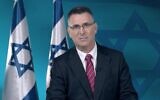 Le député du Likud Gideon Saar annonce son départ du parti, le 8 décembre 2020. (Capture d'écran : Douzième chaîne)
