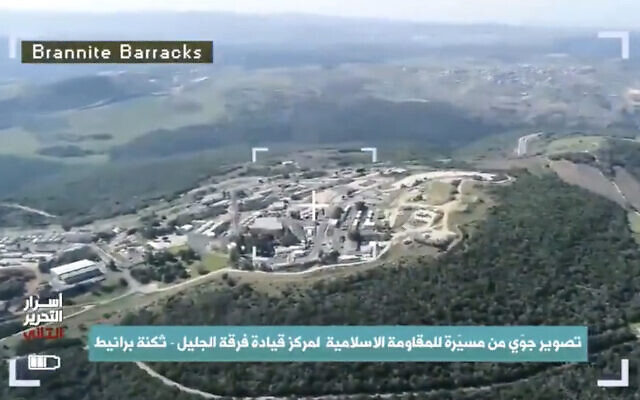 Capture d'écran d'une vidéo du Hezbollah diffusée sur la chaîne al-Manar du groupe terroriste, le 4 décembre 2020, montrant une base militaire israélienne qui aurait été filmée par un drone envoyé en Israël. (Capture d'écran)