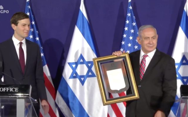 Jared Kushner, conseiller principal à la Maison Blanche (à gauche) et le Premier ministre Benjamin Netanyahu s'expriment lors d'une conférence de presse à la résidence du Premier ministre à Jérusalem, le 21 décembre 2020. (Capture d'écran/YouTube) Jared Kushner, conseiller principal à la Maison Blanche (à gauche) et le Premier ministre Benjamin Netanyahu s'expriment lors d'une conférence de presse à la résidence du Premier ministre à Jérusalem, le 21 décembre 2020. (Capture d'écran/YouTube)