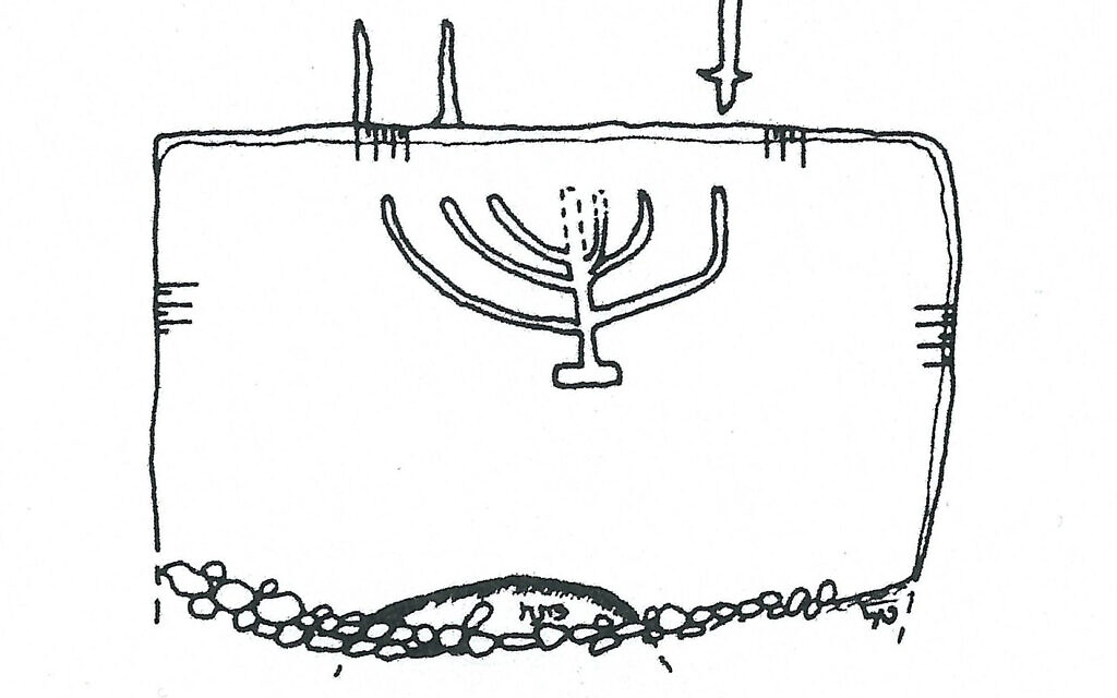 Un dessin de 1980 représentant la ménorah découverte gravée dans un tombeau de Mukhmas. ((Issu des archives du bureau d'archéologie en Judée-Samarie)