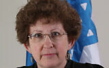 Rivka Friedman-Feldman, juge du tribunal de district de Jérusalem. (Autorité judiciaire israélienne)