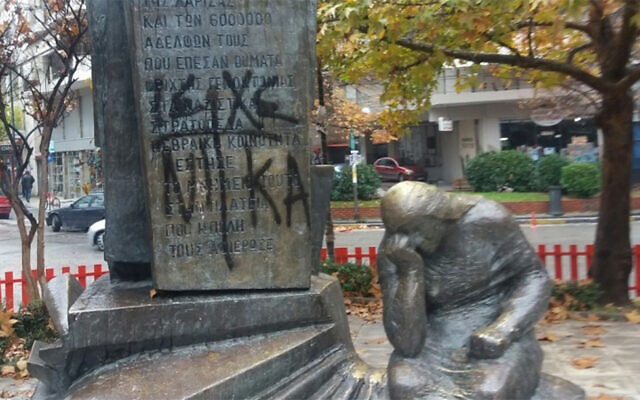 Les graffitis antisémites sur la synagogue de Larissa, en Grèce, le 3 décembre 2020. (Autorisation : Communauté juive de Larissa via JTA)