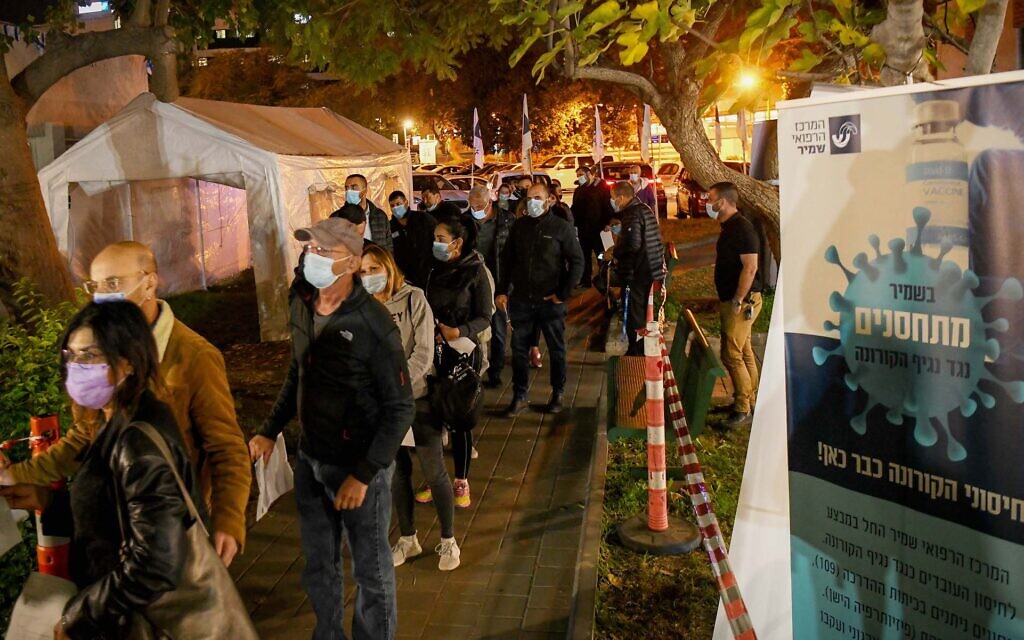 Des enseignants israéliens attendent de se faire vacciner contre la COVID-19, au centre médical Shamir à Beer Yaakov, le 30 décembre 2020. (Avi Dishi/Flash90)