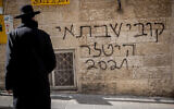 Graffiti peint contre le chef de la police Kobi Shabtai, sur lequel on peut lire "Kobi Shabtai Hitler 2021", vu sur un mur dans le quartier de Zichron Moshe à Jérusalem, le 27 janvier 2021. (Yonatan Sindel/Flash90)