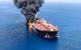 Illustration : Du feu et de la fumée s'échappant d'un pétrolier qui aurait été attaqué dans les eaux du golfe d'Oman, près du détroit d'Ormuz, le 13 juin 2019. (Crédit : ISNA/AFP/Dossier)