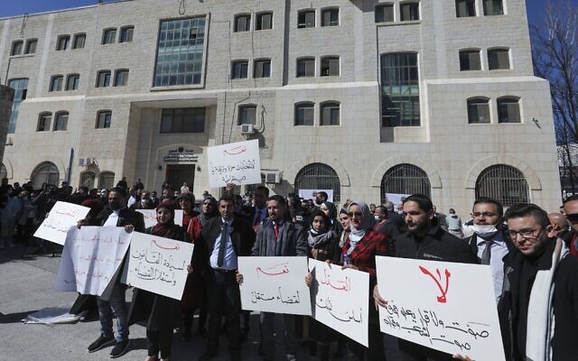 Des avocats palestiniens manifestent devant le Conseil législatif à Ramallah en Cisjordanie, le 9 février 2021, contre les amendements controversés entrepris par l'Autorité palestinienne qu'ils jugent préjudiciables à l'indépendance du pouvoir judiciaire. (Crédit : ABBAS MOMANI / AFP)