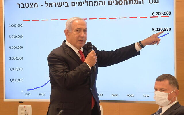 Le Premier ministre Benjamin Netanyahu et le ministre de la Santé Yuli Edelstein (à droite) lors d'une conférence de presse à Ramat Gan, le 24 février 2021. (Crédit : Amos Ben Gershon / GPO) Le Premier ministre Benjamin Netanyahu et le ministre de la Santé Yuli Edelstein (à droite) lors d'une conférence de presse à Ramat Gan, le 24 février 2021. (Crédit : Amos Ben Gershon / GPO)