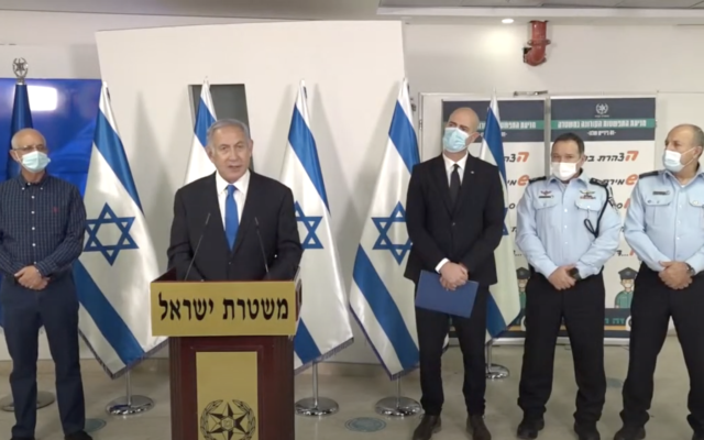 Le Premier ministre Benjamin Netanyahu annonce un nouveau plan pour lutter contre la criminalité dans les communautés arabes israéliennes, le 3 février 2021. (Capture d'écran : YouTube) Le Premier ministre Benjamin Netanyahu annonce un nouveau plan pour lutter contre la criminalité dans les communautés arabes israéliennes, le 3 février 2021. (Capture d'écran : YouTube)