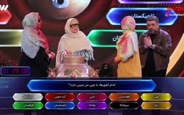 Le jeu télévisé iranien "Sime Akhar", une copie presque identique du jeu israélien "Boom ! (Capture d'écran : Instagram) Le jeu télévisé iranien "Sime Akhar", une copie presque identique du jeu israélien "Boom ! (Capture d'écran : Instagram)