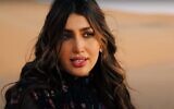 Sanaa Mohamed dans un clip vidéo avec un artiste israélien (Capture d'écran/YouTube)