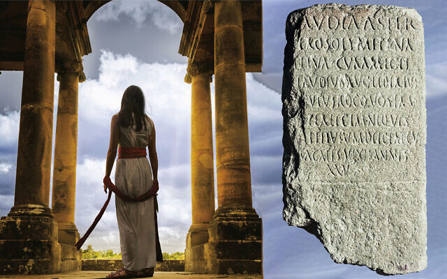 Une photo composite formée de la couverture du livre "Rebel Daughter," écrit par Lori Kaufmann, et une épitaphe du 1er siècle de la fin du l'ère commune pour  Claudia Aster. (Autorisation : Delacorte Press/ Museo Archeologico nazionale, Naples)