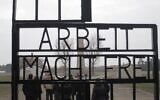 L'ancien camp de concentration nazi allemand de Sachsenhausen, près de Berlin, en novembre 2012. (Crédit : Matt Lebovic/The Times of Israel)