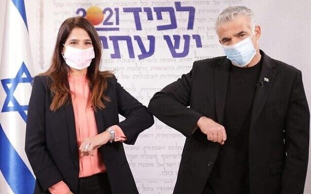 Merav Ben-Ari, à gauche, rejoint Yesh Atid de Yair Lapid, le 1er février 2021. (Autorisation)