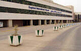 L'entrée de l'aéroport de Bagdad en 2007. (Crédit : Jim Gordon / CC BY 2.0)