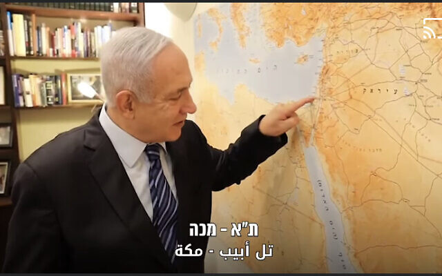 Le Premier ministre Benjamin Netanyahu promettant aux électeurs musulmans des vols directs entre Israël et l'Arabie saoudite, 23 mars 2021. (Crédit : Capture d'écran) Le Premier ministre Benjamin Netanyahu promettant aux électeurs musulmans des vols directs entre Israël et l'Arabie saoudite, 23 mars 2021. (Crédit : Capture d'écran)