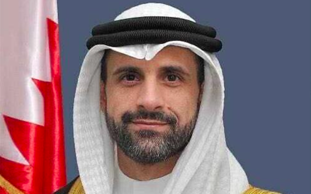 Khaled Yousif Al-Jalahma (Crédit : ministère des Affaires étrangères du Bahrein)