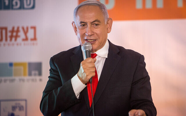 Le Premier ministre Benjamin Netanyahu s'exprime lors d'une cérémonie concernant un nouveau quartier dans la ville de Harish, dans le nord du pays, le 9 mars 2021. (Flash90) Le Premier ministre Benjamin Netanyahu s'exprime lors d'une cérémonie concernant un nouveau quartier dans la ville de Harish, dans le nord du pays, le 9 mars 2021. (Flash90)