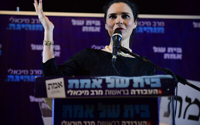 Emilie Moatti, membre du Parti travailliste, à la conférence du parti avant les élections à Hod Hasharon, le 14 mars 2021. (Crédit : Tomer Neuberg / Flash90)