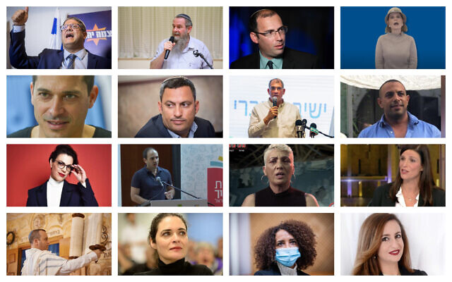 Les nouveaux venus dans la 24e Knesset, depuis en haut à gauche :   Itamar Ben Gvir, Avi Maoz, Simcha Rothman et Michal Waldiger (parti sioniste religieux) ; Amichai Chikli, Alon Davidi, Nir Orbach et Abir Kara (Yamina); Galit Distal (Likud); Yesh Ron Katz et Nira Shafek (Yesh Atid); Efrat Raitman, Gilad Kariv, Emilie Moatti et Ibtisam Maraana (Parti travailliste); et Renawi Zoabi (Meretz). (Crédit :   Flash90 / Autorisation)