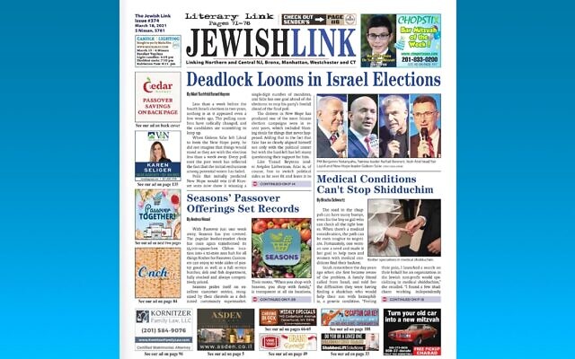 (Capture d'écran The Jewish Link via JTA) (Capture d'écran The Jewish Link via JTA)