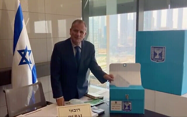 Ilan Sztulman Starosta, le chef du consulat israélien à Dubaï, procède à un vote anticipé en vue des élections israéliennes du 23 mars. (Capture d'écran / Twitter) Ilan Sztulman Starosta, le chef du consulat israélien à Dubaï, procède à un vote anticipé en vue des élections israéliennes du 23 mars. (Capture d'écran / Twitter)